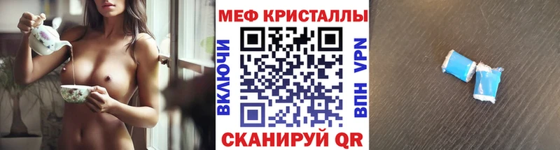 Где купить наркоту Славянск-на-Кубани А ПВП  Амфетамин  ГАШИШ  Марихуана  МЕФ 
