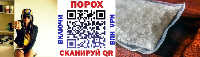 гидра вход  Славянск-на-Кубани  Амфетамин Premium 