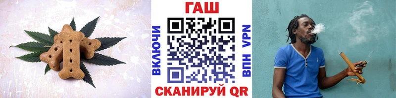 Печенье с ТГК марихуана  хочу   Славянск-на-Кубани 