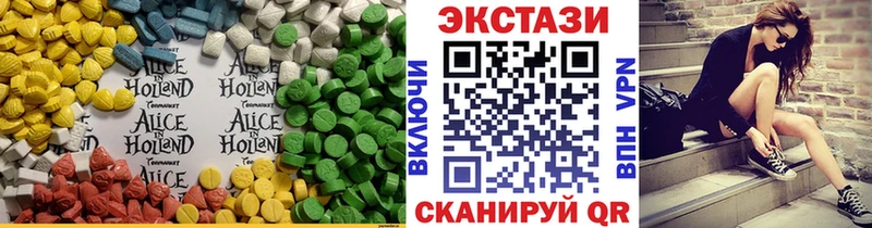 цены наркотик  blacksprut сайт  Экстази VHQ  Славянск-на-Кубани 
