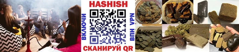 ГАШИШ Premium  магазин продажи   Славянск-на-Кубани 