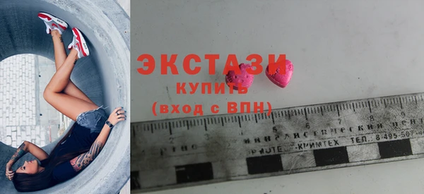 2c-b Балабаново
