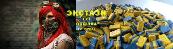 соль ск Арсеньев