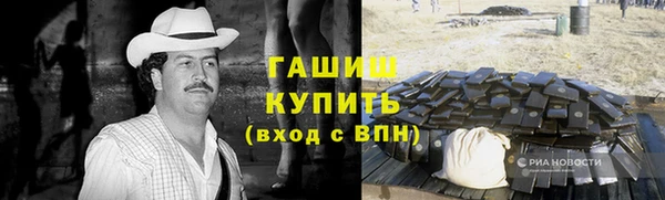 соль ск Арсеньев