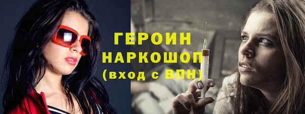 2c-b Балабаново