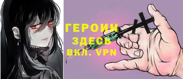 mdpv Аркадак