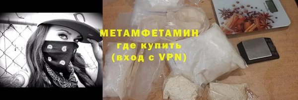 кокаин перу Армянск