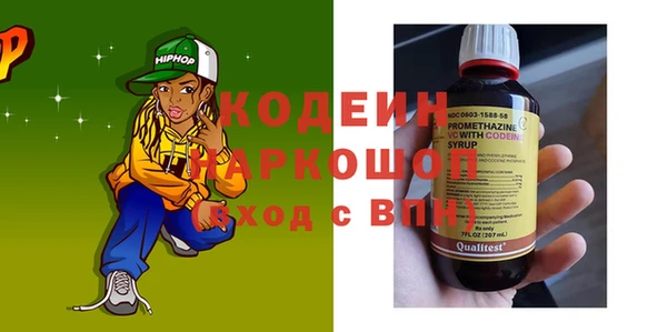 кокаин перу Армянск