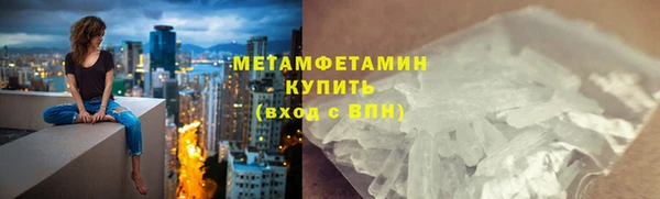 соль ск Арсеньев
