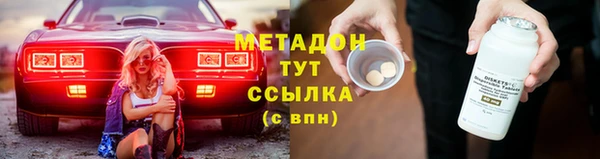 mdpv Аркадак