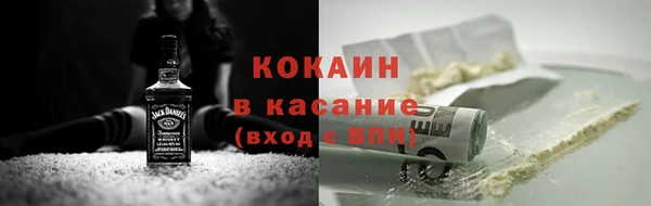 кокаин перу Армянск