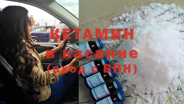 соль ск Арсеньев