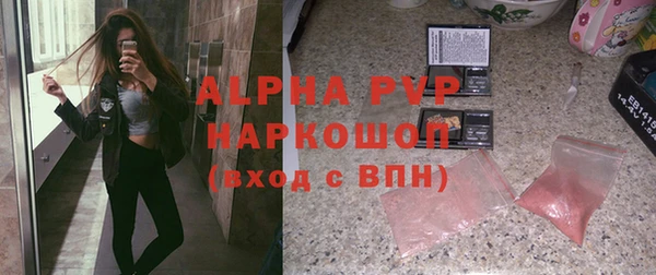 соль ск Арсеньев