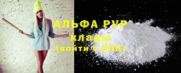кокаин перу Армянск