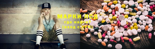 кокаин перу Армянск