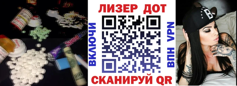 ЛСД экстази ecstasy  гидра   Славянск-на-Кубани  купить наркоту 