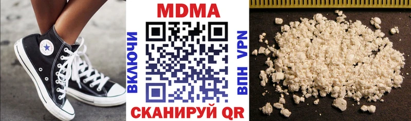 МДМА кристаллы  купить наркотик  Славянск-на-Кубани 