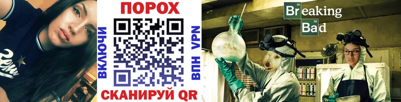 Первитин винт  shop наркотические препараты  Славянск-на-Кубани 