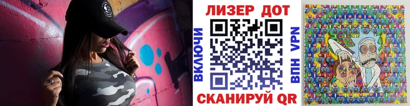 купить   Славянск-на-Кубани  Наркотические марки 1,5мг 