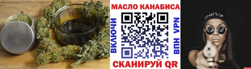 ТГК вейп с тгк  Славянск-на-Кубани 