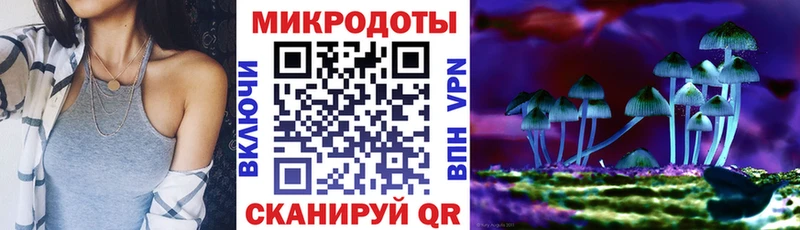Галлюциногенные грибы ЛСД  Славянск-на-Кубани 