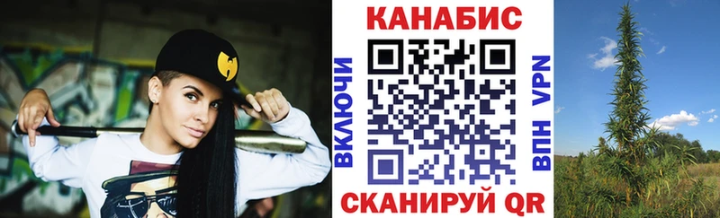 Каннабис планчик  Славянск-на-Кубани 